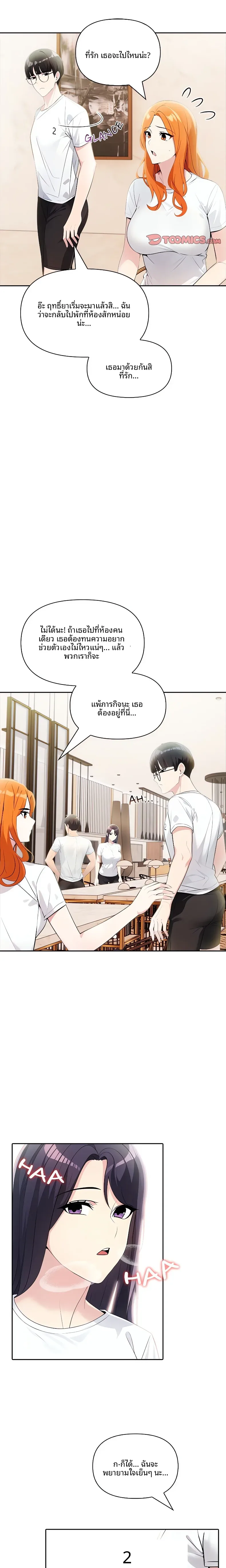 page-13