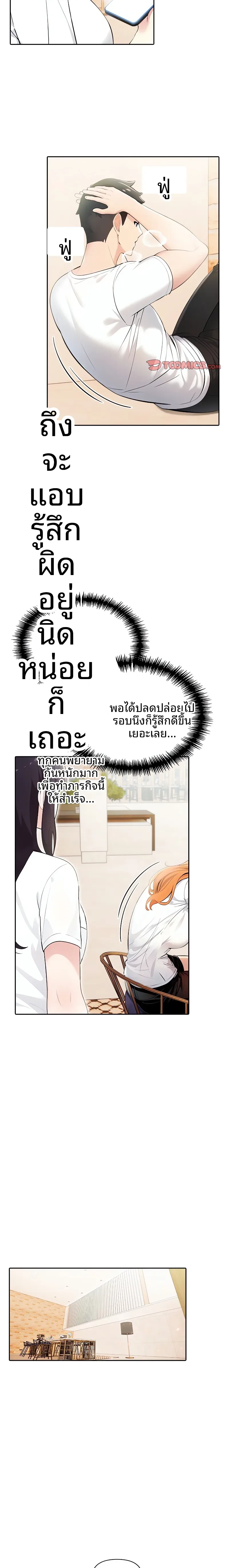 page-9