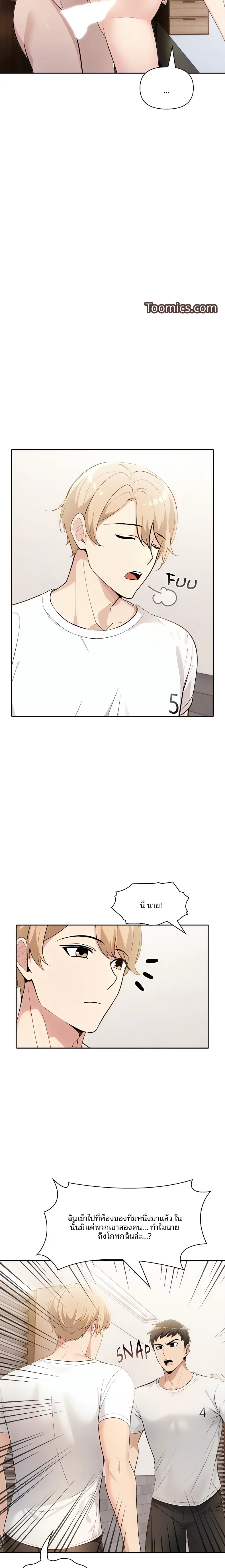 page-18