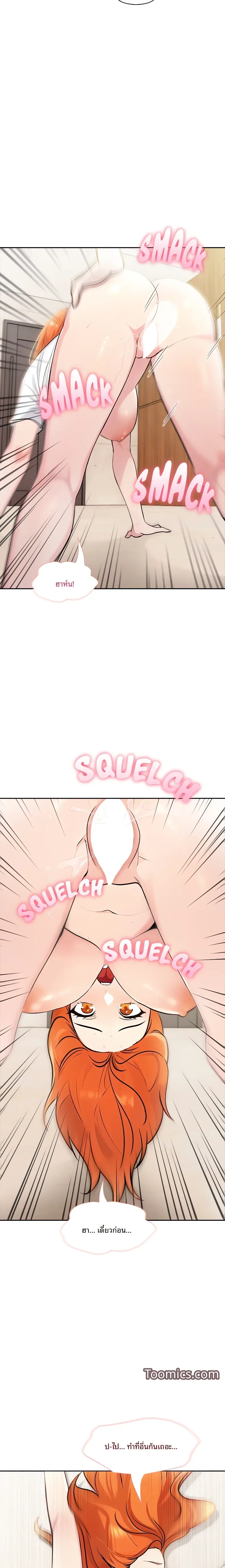page-5