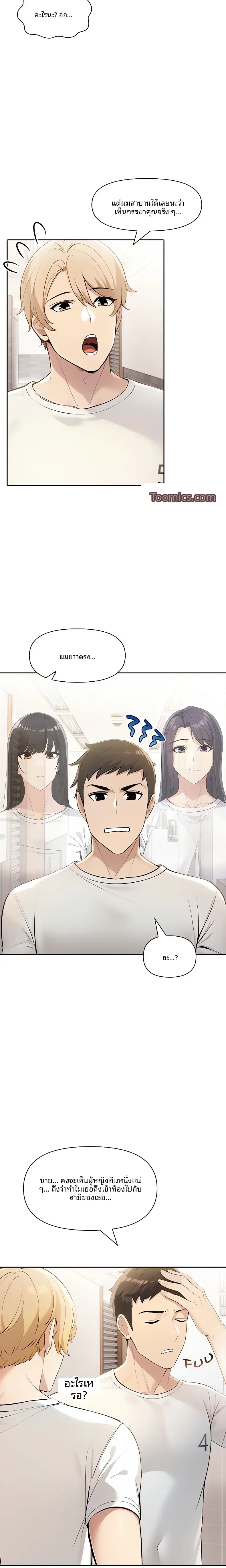 page-19