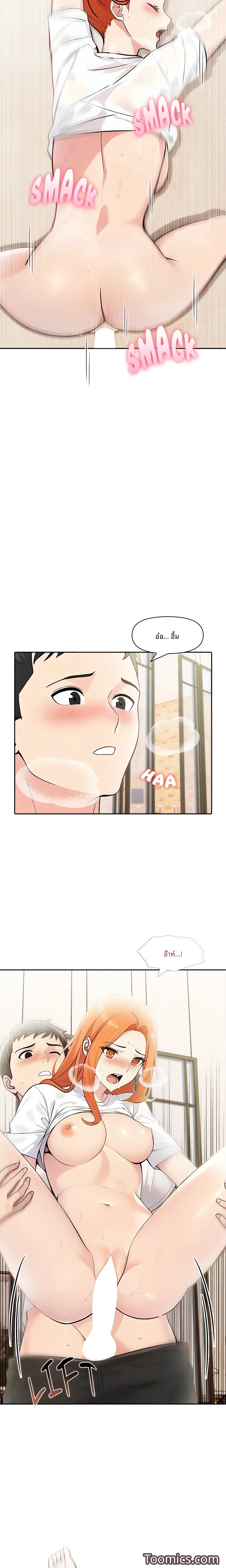 page-6