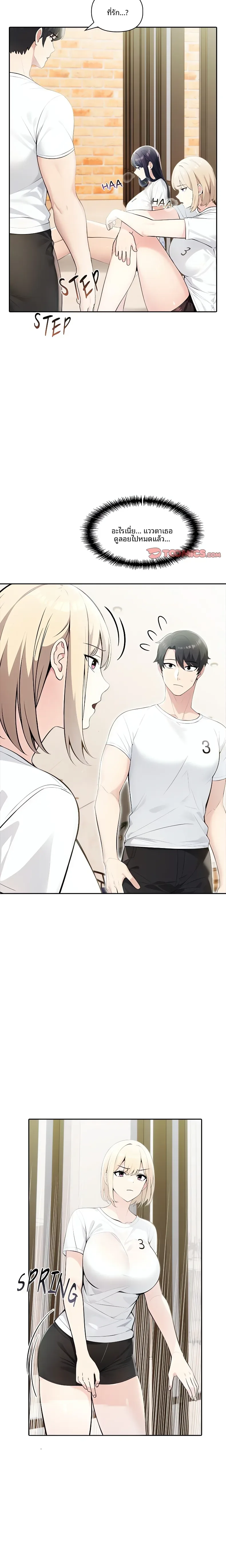 page-10