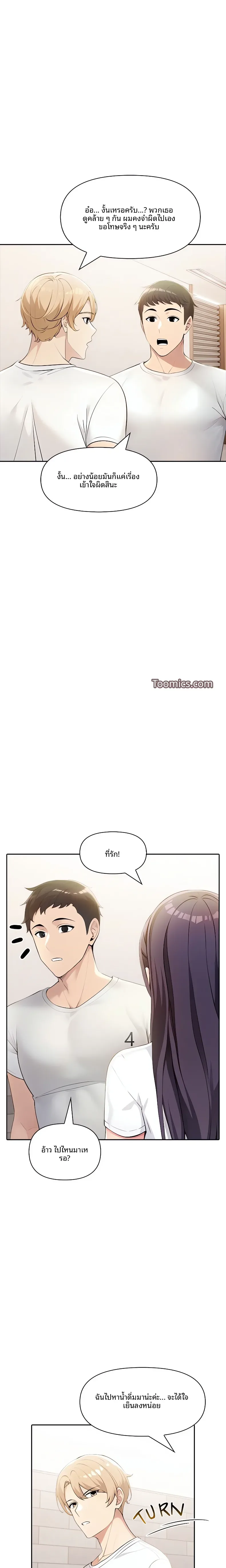 page-20