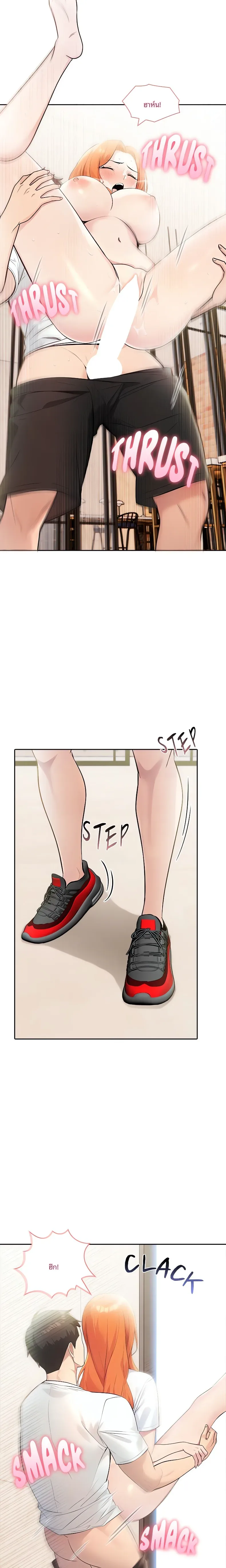 page-7