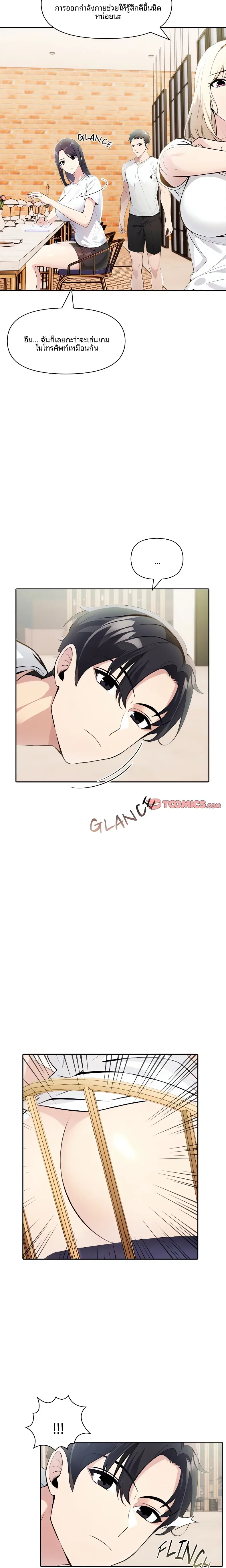page-16