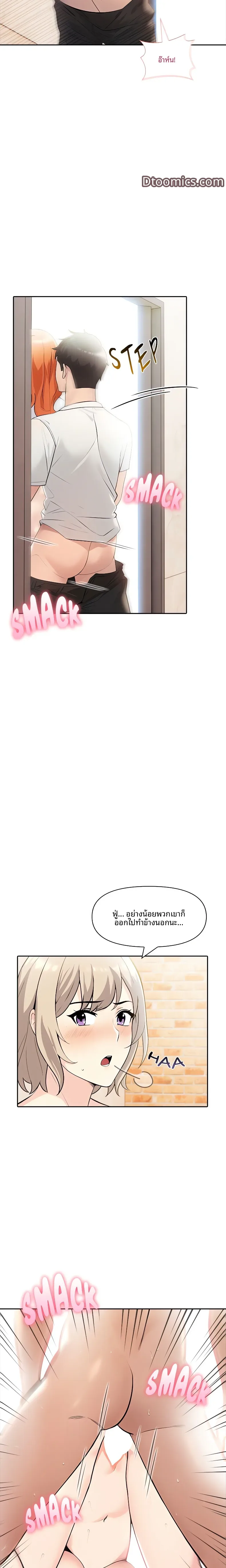 page-8