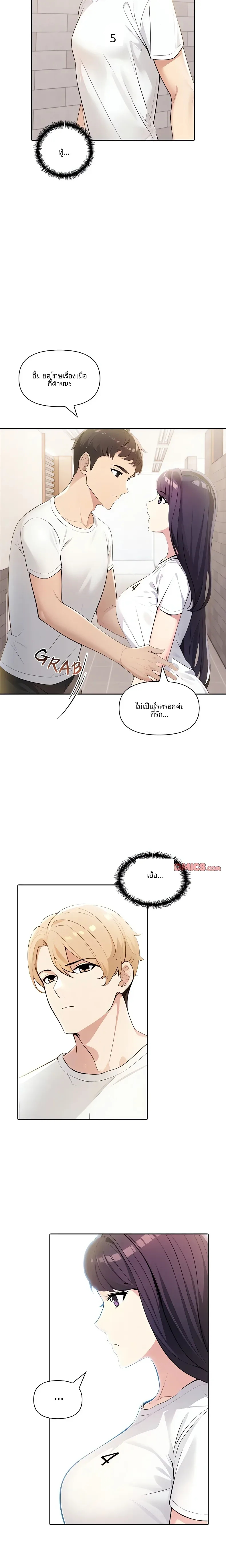 page-21
