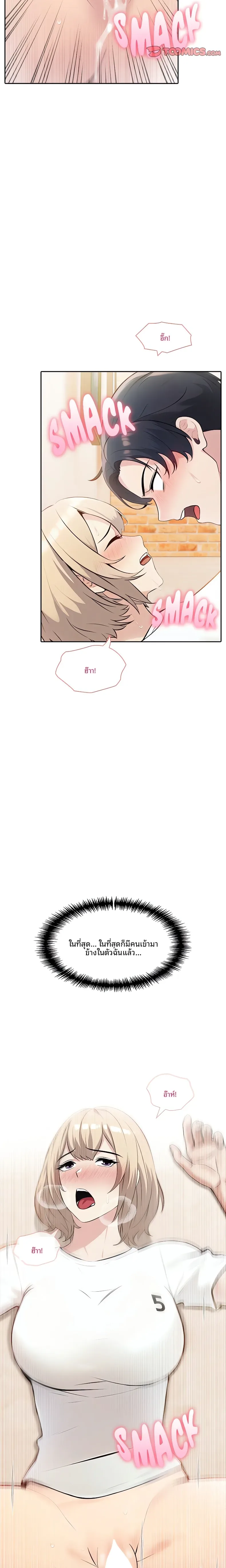 page-5