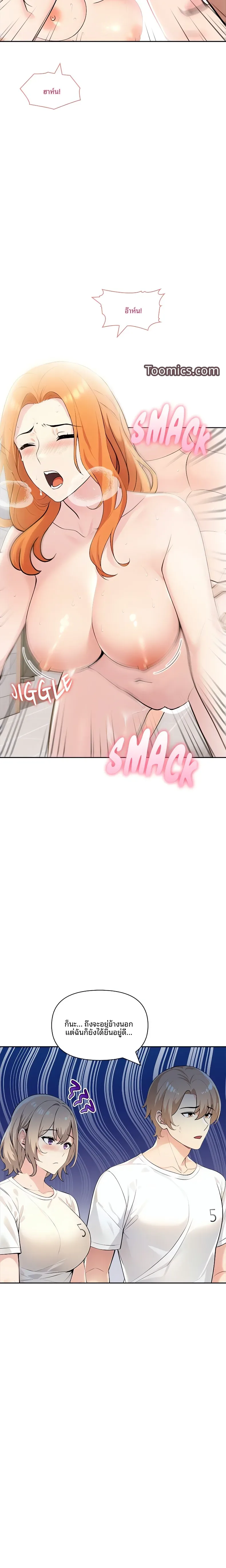 page-9