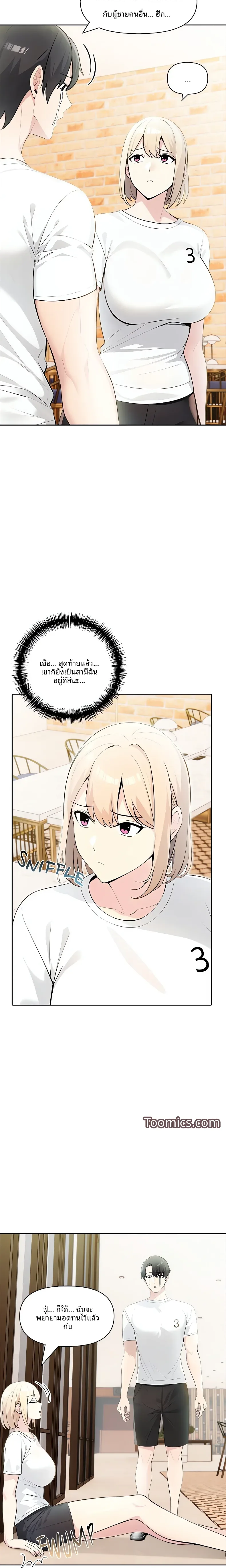 page-13