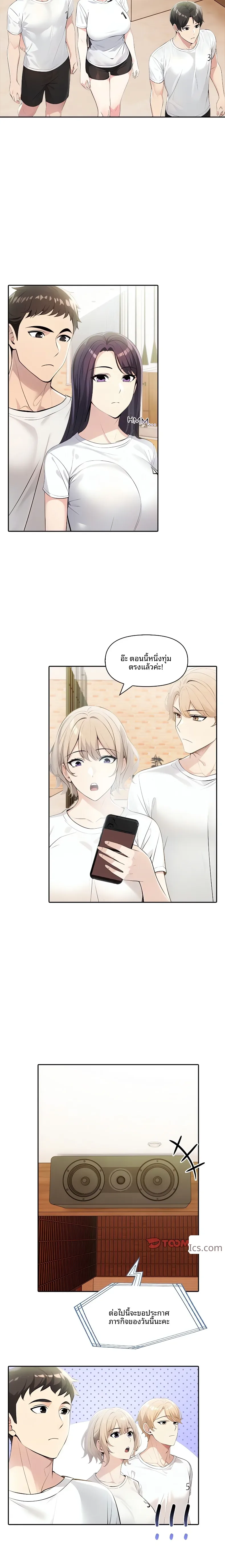 page-23