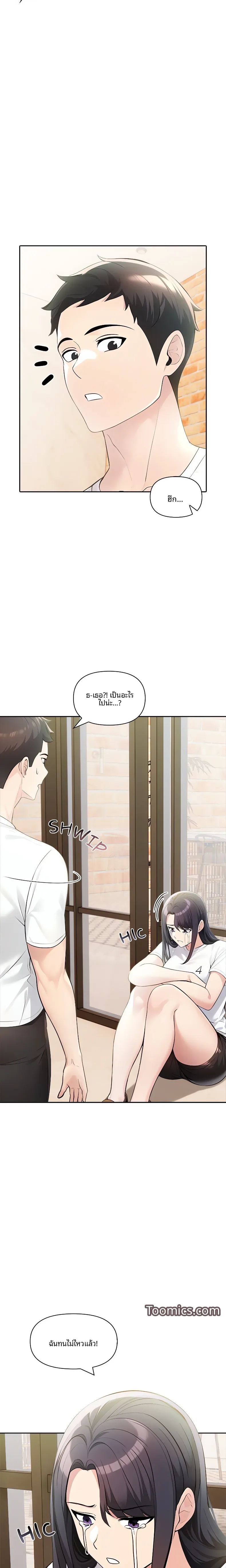 page-14