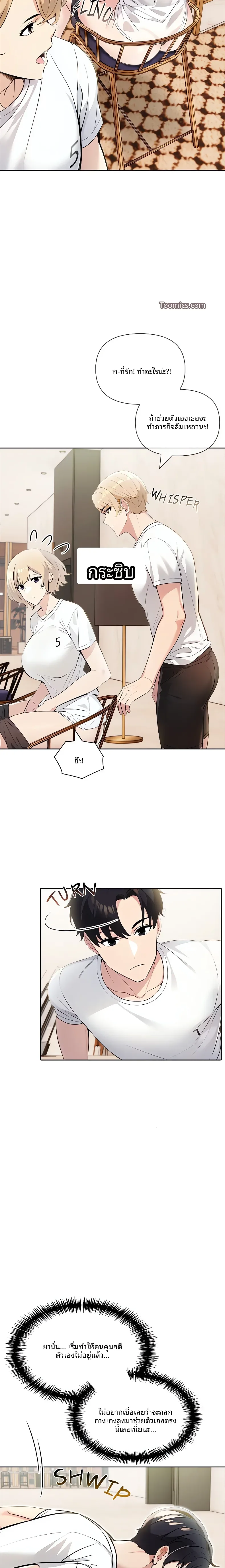 page-18