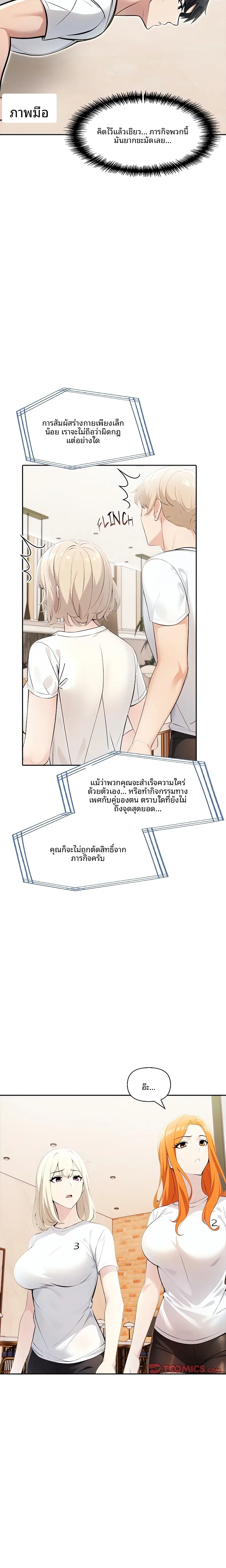 page-19