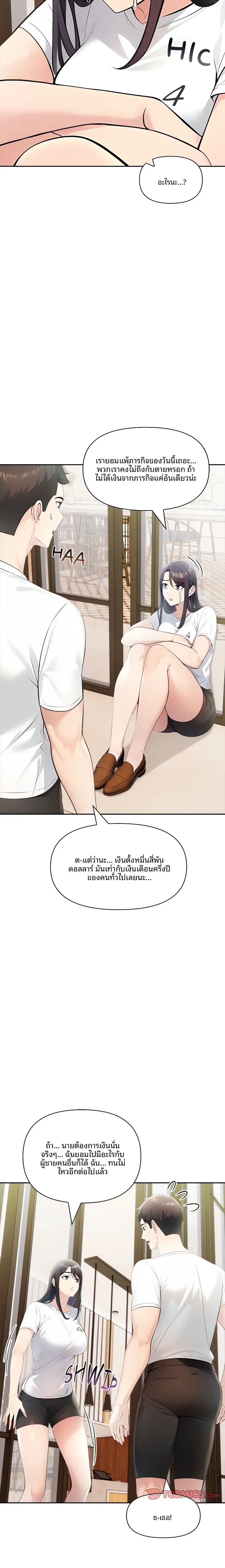 page-15