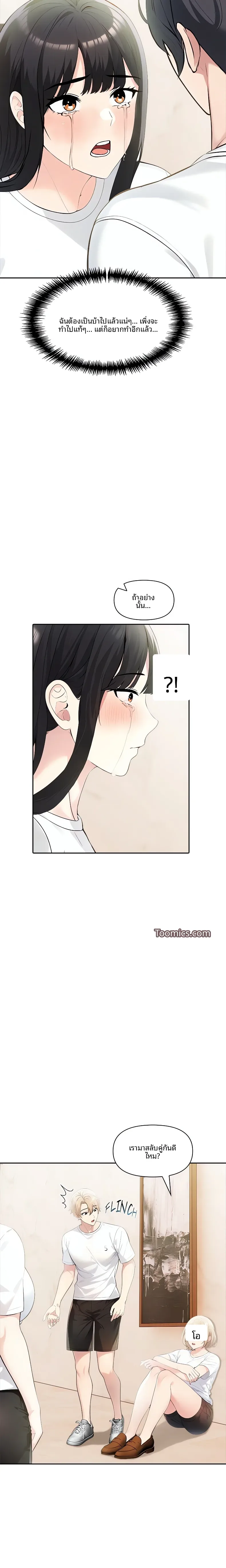 page-12