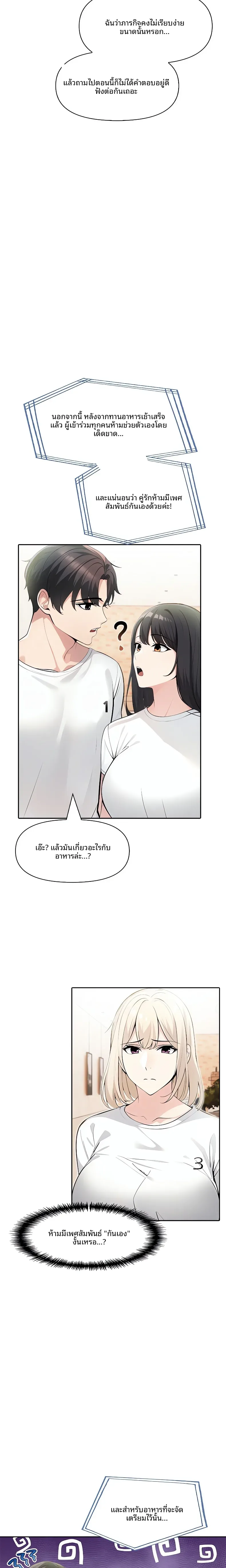 page-25