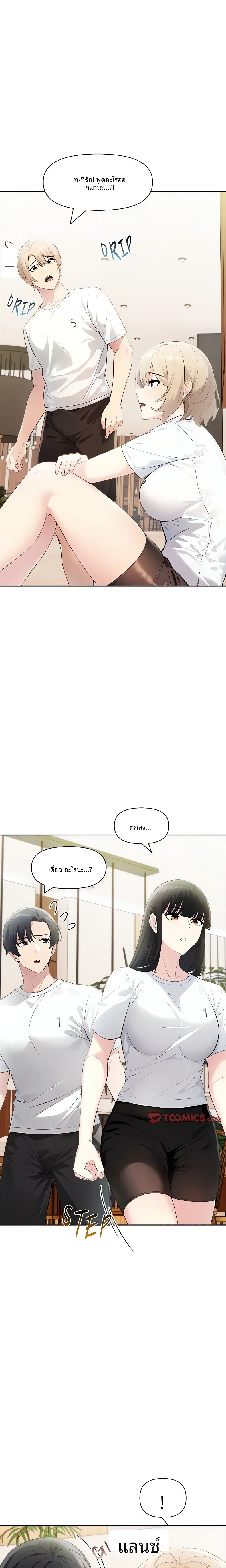 page-13