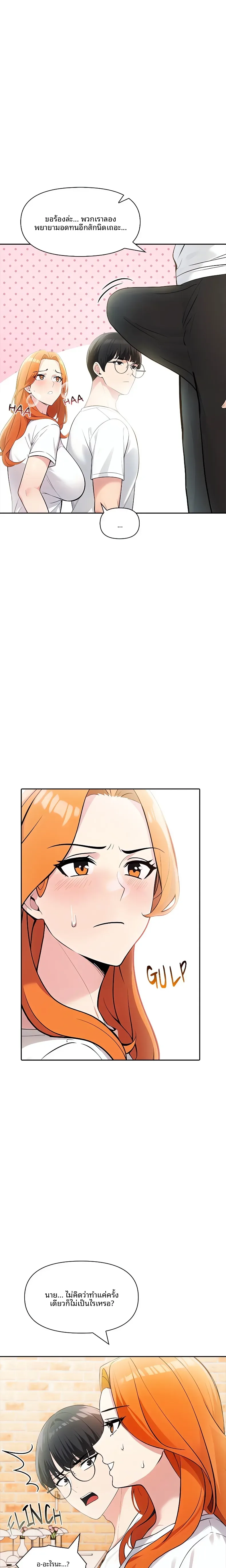 page-16
