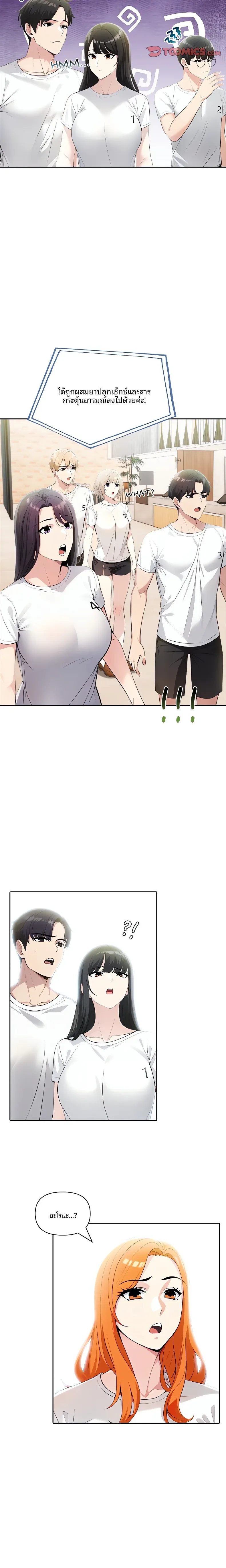 page-26