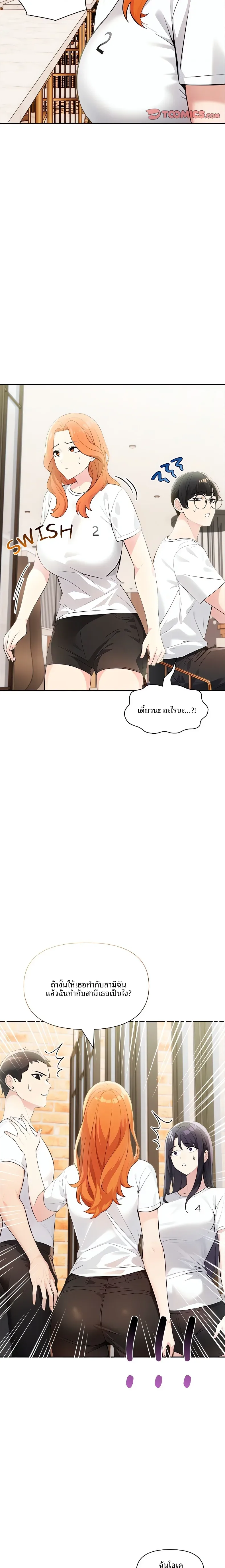 page-17