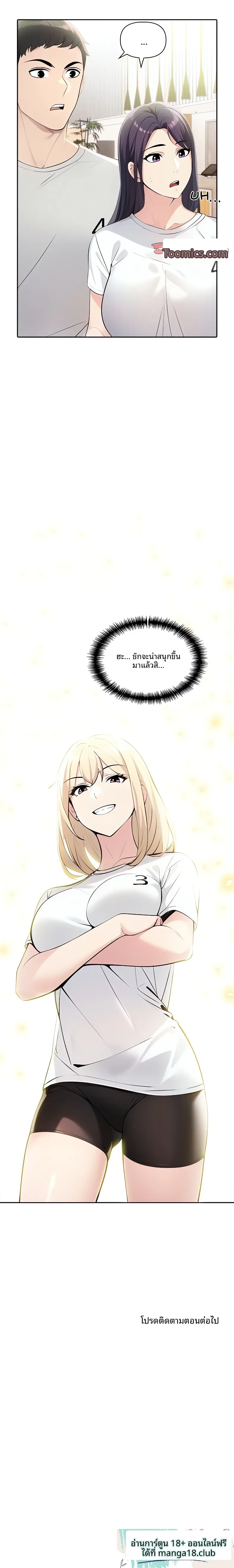 page-27