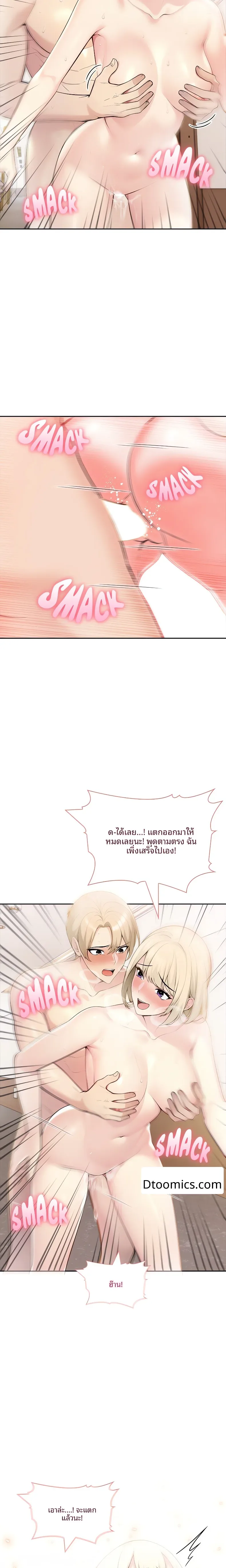 page-4
