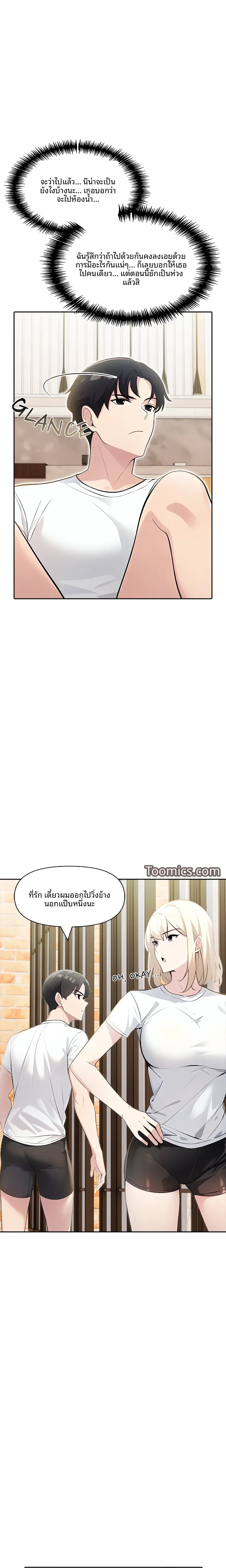 page-21
