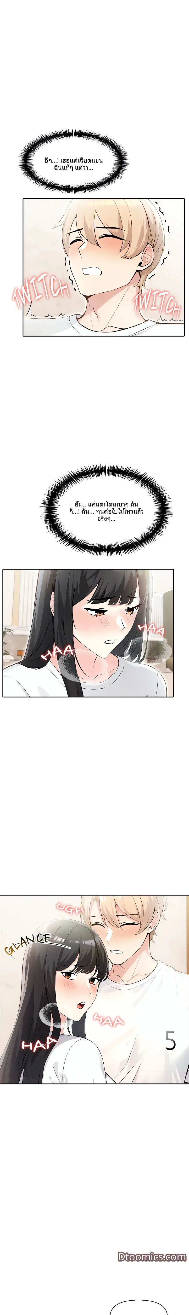 page-15