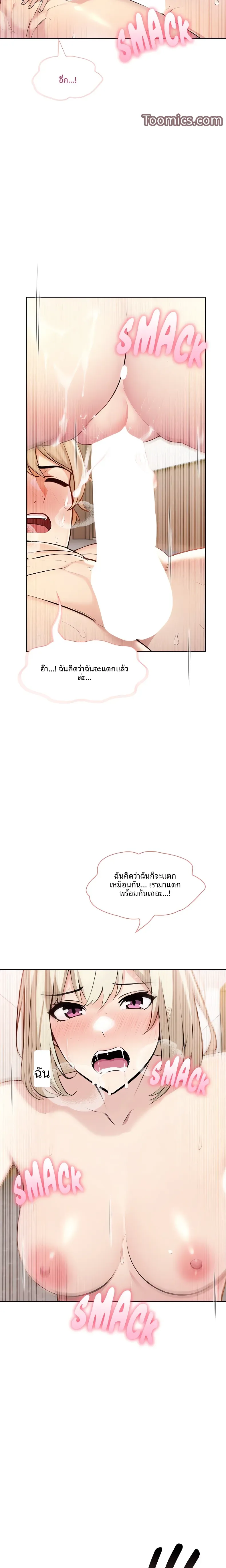 page-10