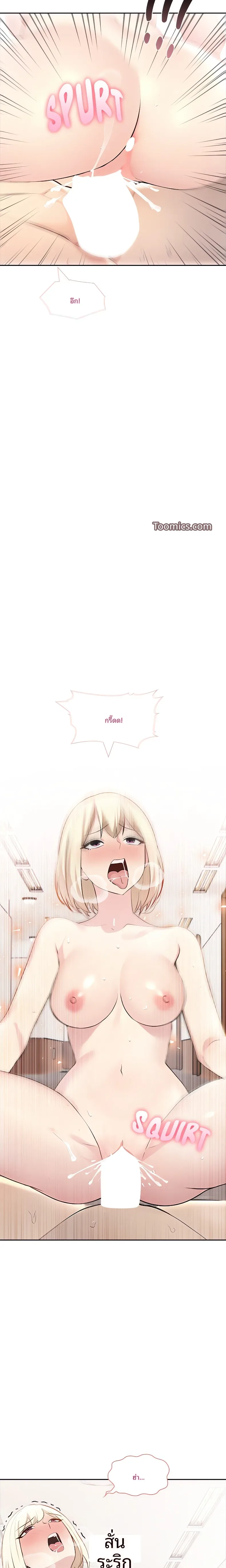 page-11