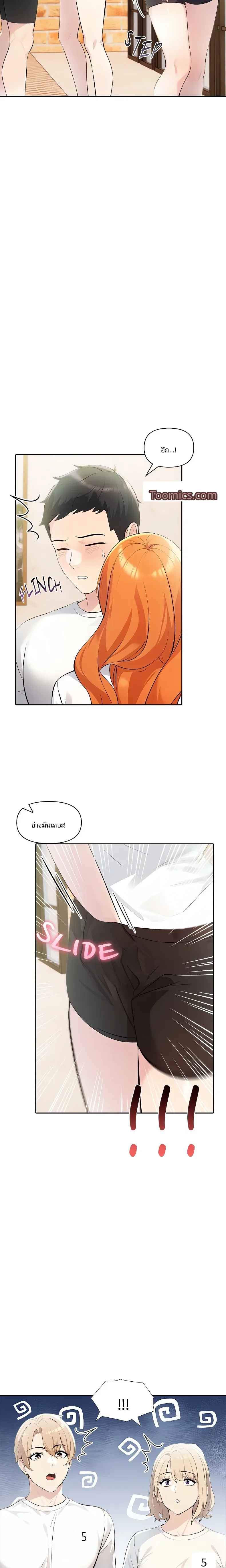 page-19