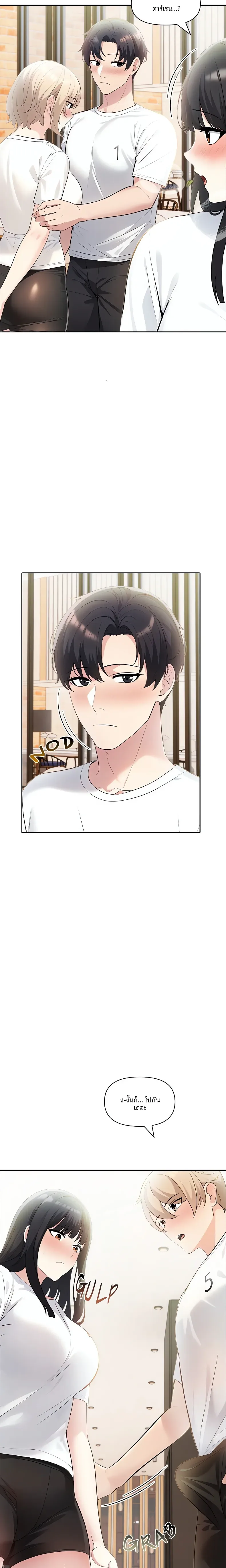 page-16