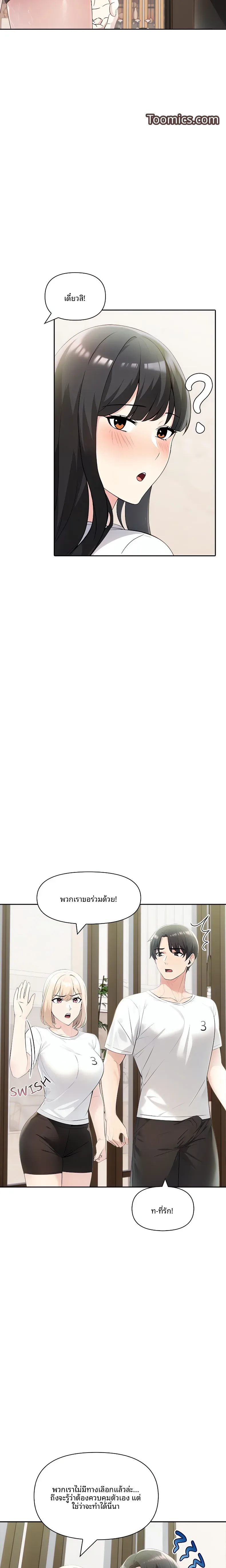 page-17