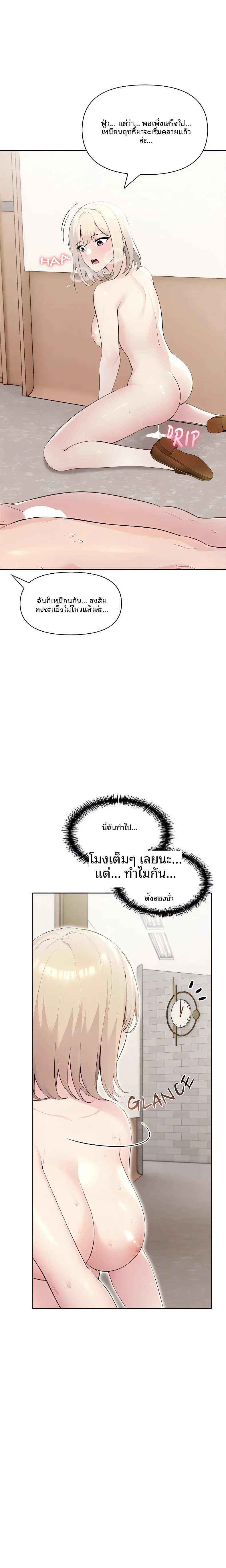page-7