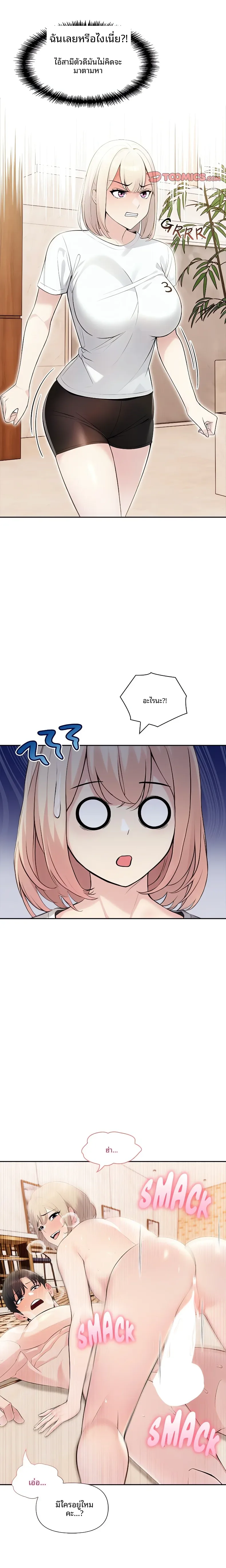 page-8