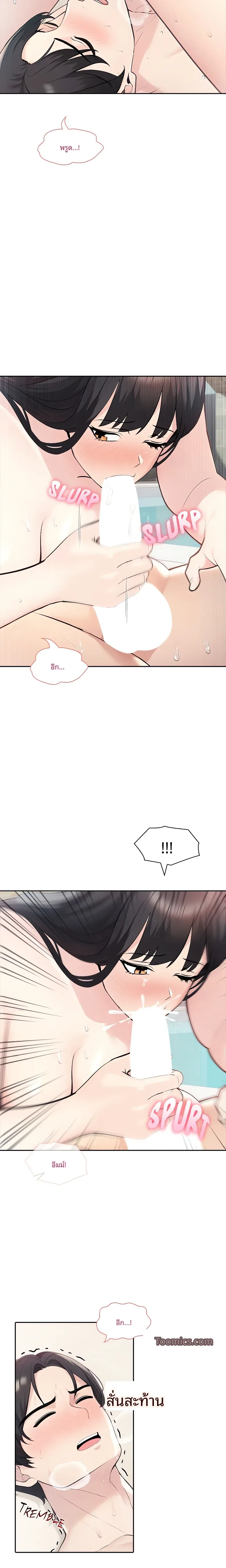 page-13