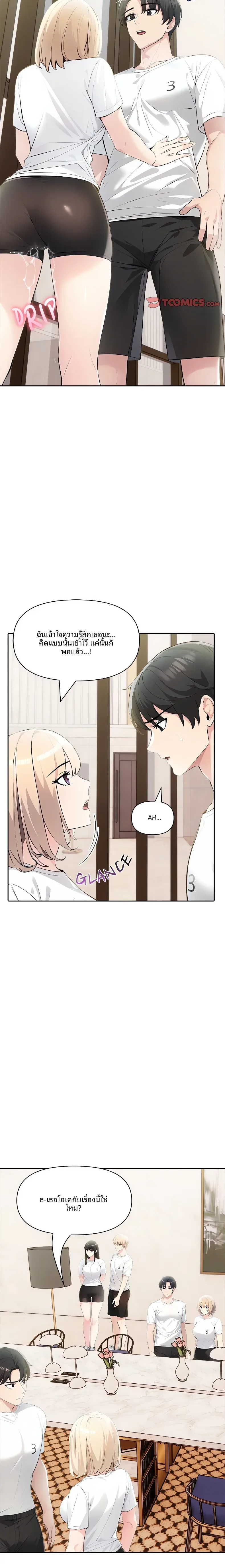 page-18