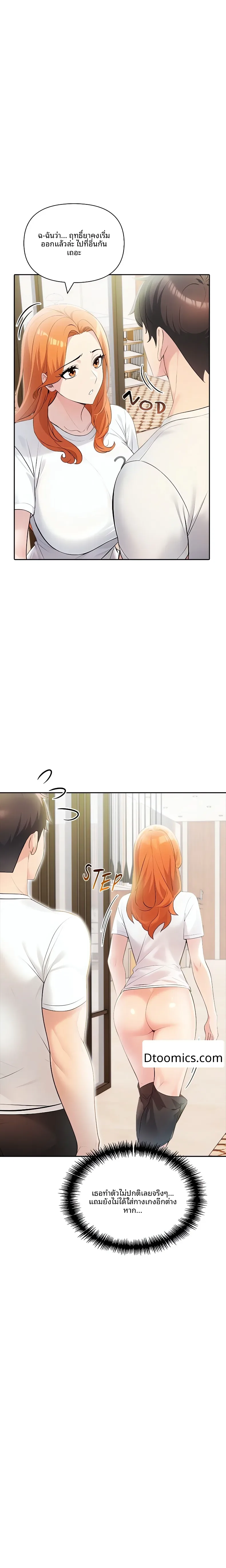 page-22