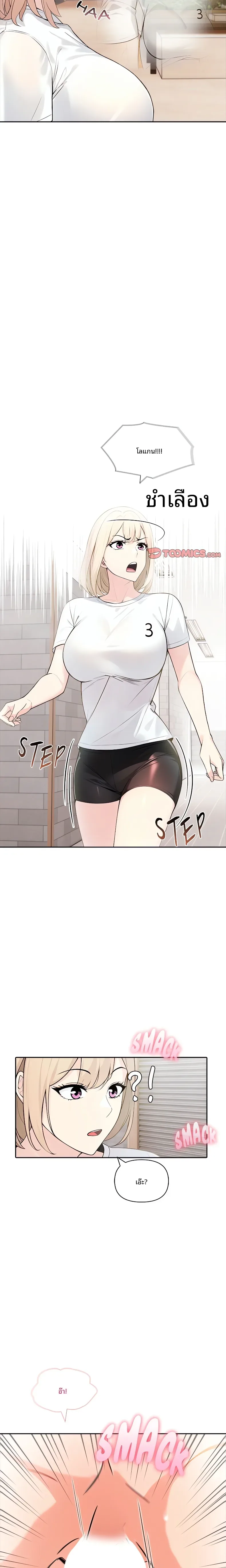 page-10