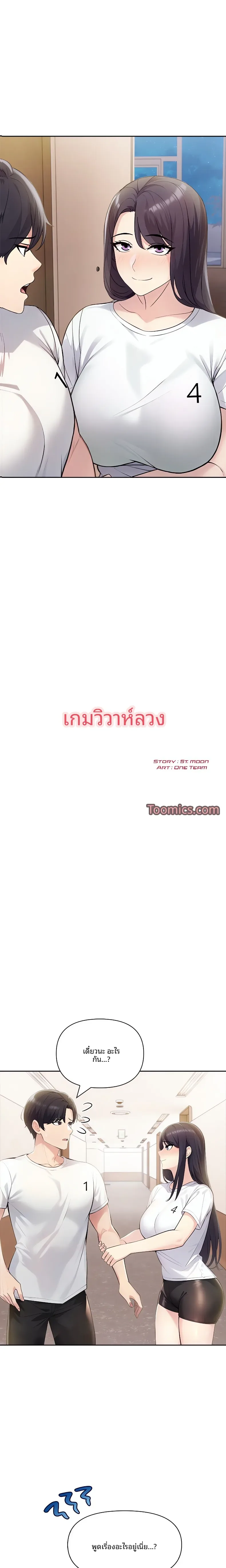 page-2