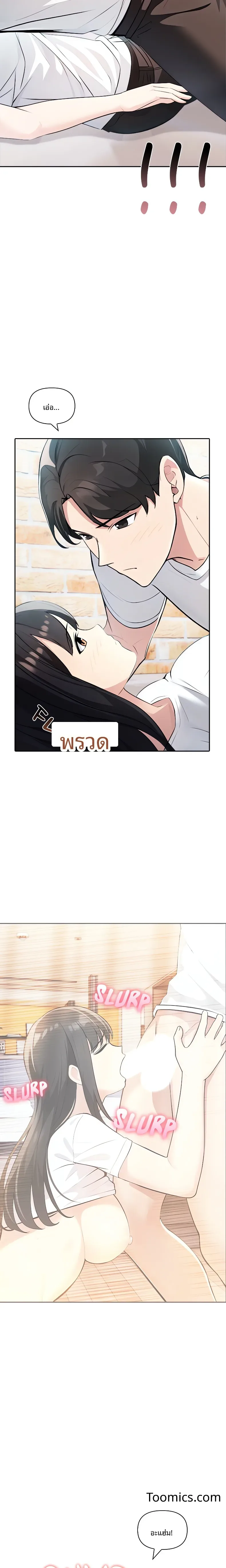 page-29