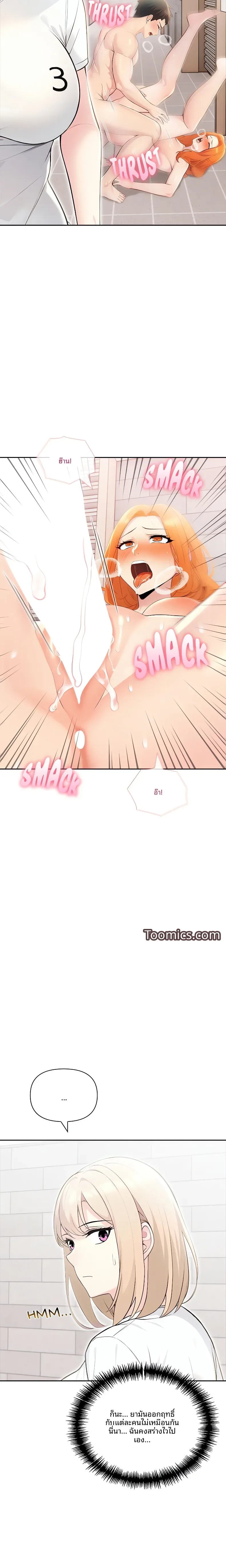 page-12