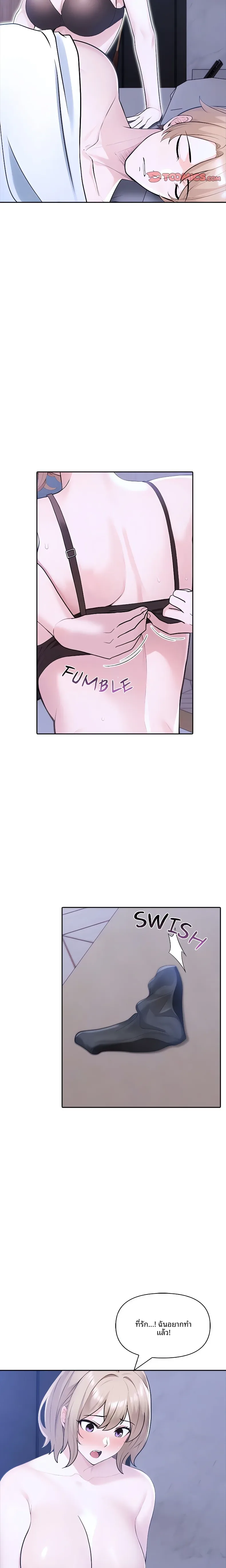page-8