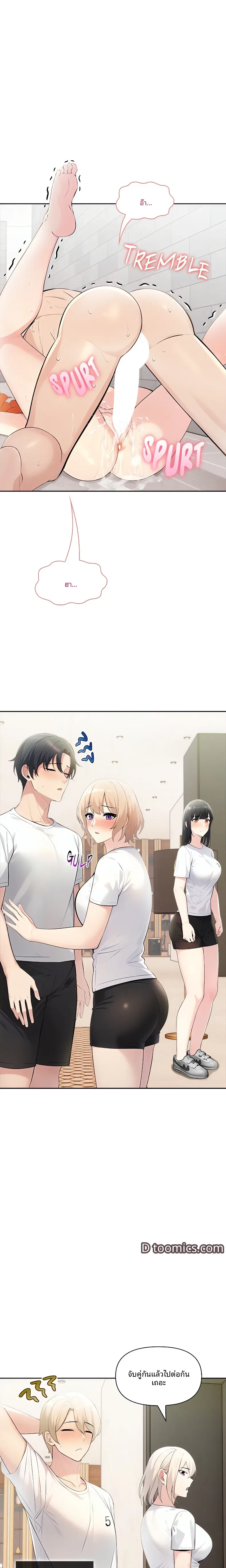 page-23