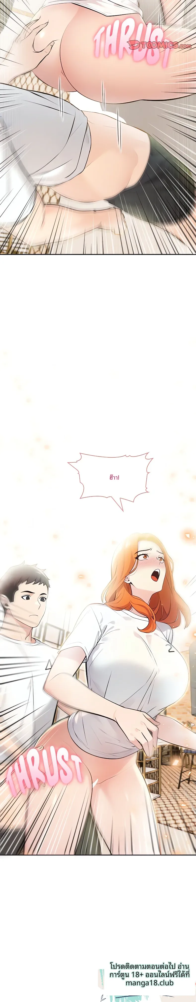 page-26
