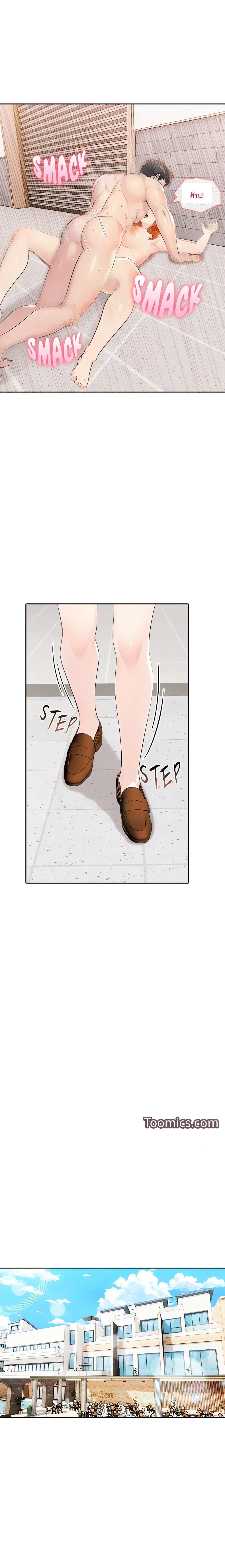 page-13
