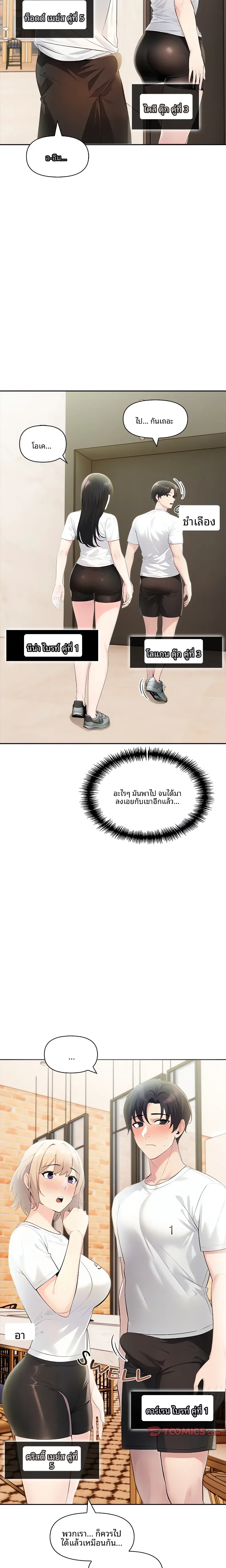 page-24