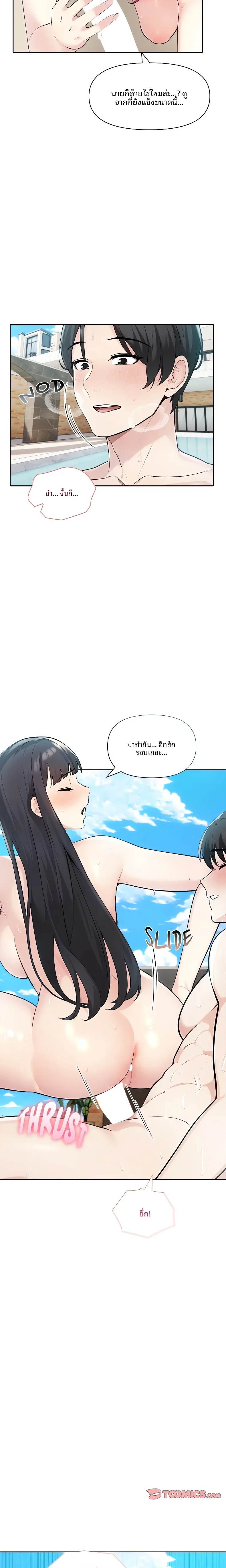 page-15